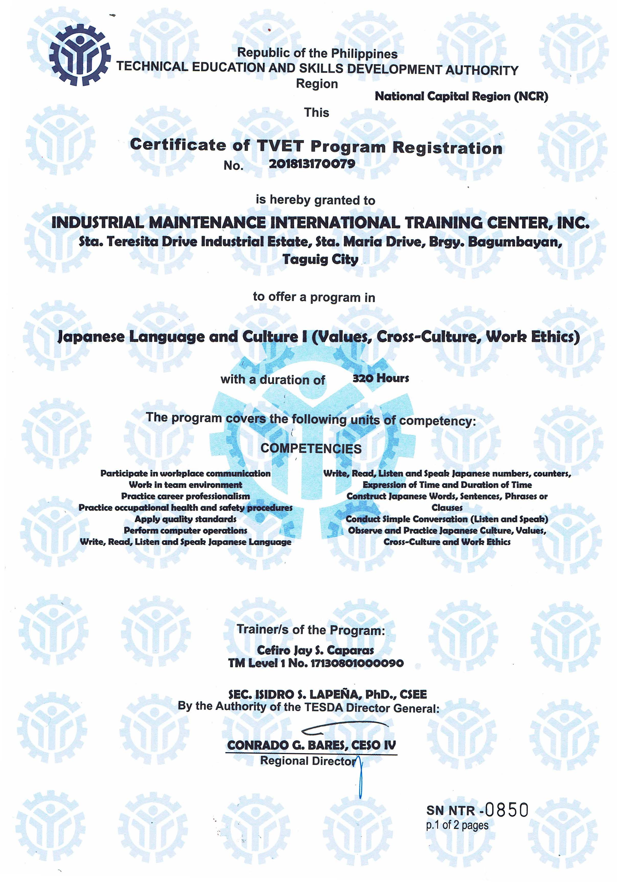 TESDA登録証 TESDA - Certificate of TVET Program Registration