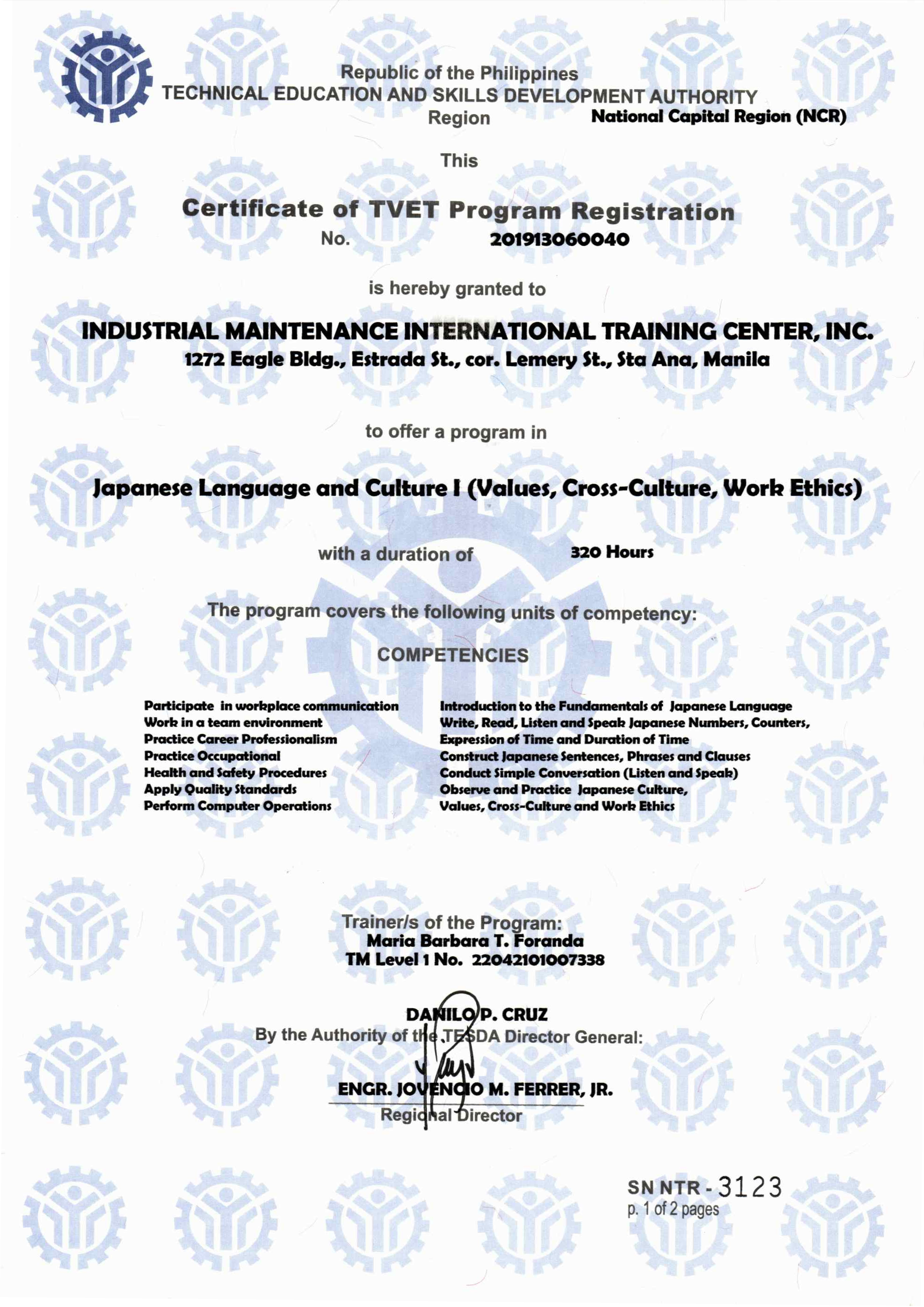 TESDA登録証 TESDA - Certificate of TVET Program Registration